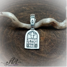 Сребърен медальон "Икона" с две лица P-275